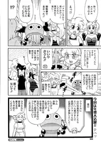 COMIC Megastore Alpha 2015-09