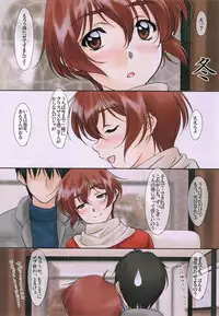 (C90) [Polorinken (Polorinken)] Menu: 45 Young, Alive, in Love 2016 (Sentimental Graffiti)