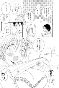 COMIC Potpourri Club 2008-05