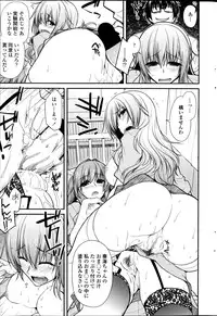 [Miyashiro Sousuke] Yumemirukusuri Ch.1-3