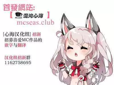 Saimin Gakuen Omnibus After ～ Juunintoiro no Bishoujotachi to SEX Sammai na Nichijou！！～