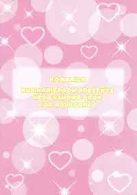 [Kubikari Spoon] Koma Milk (Gensou Suikoden IV)