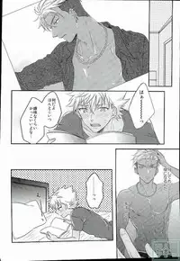 (Ware koso Prism King!) [SKB (Anashiri)] Hold me hard & mellow (KING OF PRISM by PrettyRhythm)