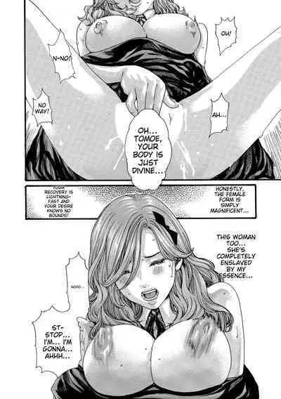 Kisei Juui Suzune - THE Parasite Doctor SUZUNE 11