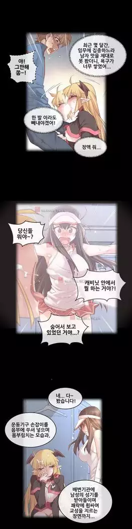 Master in My Dreams Ch.90-131