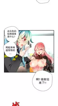 [Juder] Lilith`s Cord | 莉莉丝的脐带 Ch.1-33 [Chinese]