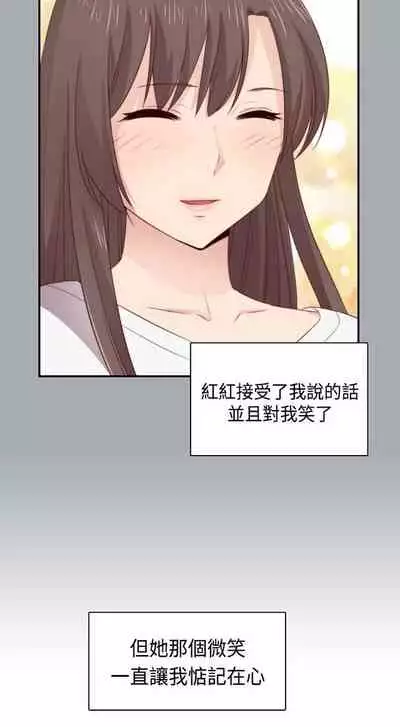 H校园 ch.57-67[chinese]