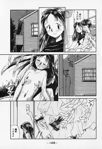 [Youkihi] Shinsou Shinri