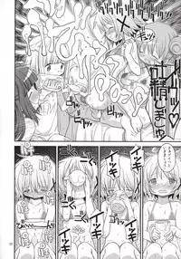 (Futaket 12) [GADGET (A-10)] Futanari Sketch 3 (Hidamari Sketch)