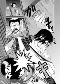 [Endless Requiem (yasha)] Koume-chan to Zombie Virus (THE IDOLM@STER CINDERELLA GIRLS) [Digital]