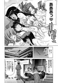 [Hori Hiroaki] Zecchou!! Powerful Joshi Ryou - The Peak!! A Powerful Girl Dormitory