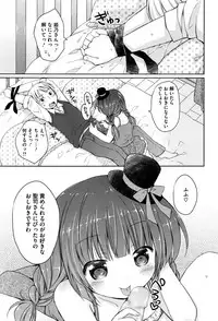 COMIC Megastore Alpha 2015-12