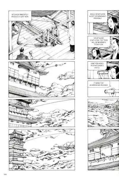 Princess of the Never Ending Castle