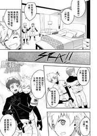 [Black Monkey (Mazjojo, Zamius)] HomeRun [Chinese][黑夜汉化组]