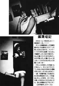 [Anthology] Shigyaku Shikou