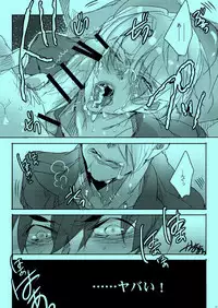 (Ginban no glory 0.5) [Aruchisuto (Kagajou Hiroki)] Akogare no Hito to XXX Shitai (Yuri!!! on ICE)