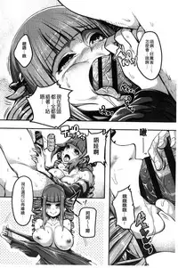 [Takayanagi Katsuya] Erohon desu yo. [Chinese]