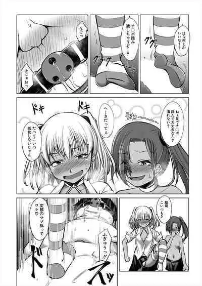 COMIC Mugen Tensei 2023-02