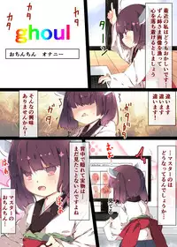 [Tabuchi-san Chi (Tabuchi)] Tsuuhan de Kawareta Kiritan ga Master no Sourou Chinpo ni Konwaku Suru Ohanashi (VOICEROID) [Digital]