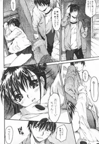 Bishoujo Teki Kaikatsu Ryoku 2006-04 Vol. 7