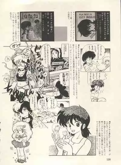 Bishoujo Shoukougun Lolita Syndrome 3