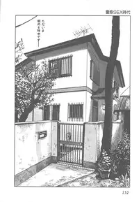 [Yamada Nora] Fruits Girl