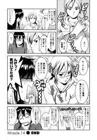 [Saigado] Otaku no Megami-san 2