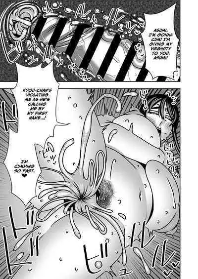 [imprison] Ane Ane Ore Ane Ane Chi no Tsunagaranai Nee-san-tachi nara Harem ni shitemo iitte koto | Sis-Sis-Me-Sis-Sis ~Since my sisters aren't related to me by blood, I can turn them into my harem?!~ [English] [CulturedCommissions]