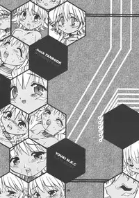 (CR33) [YOUKI M.K.C. (Youki Akira)] Sister Incest Online (.hack//Legend of the Twilight)