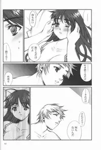 (ComiComi2) [Renai Mangaka (Naruse Hirofumi)] Ren-Ai Sobyou