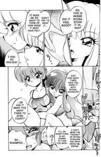 (C69) [... Mou Ii Desu. (Jinmu Hirohito)] Gomai Hitokumi Sanzen En (Ranma 1/2) [English] [SaHa]