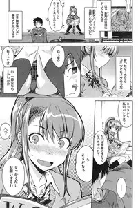 COMIC Kairakuten 2015-02