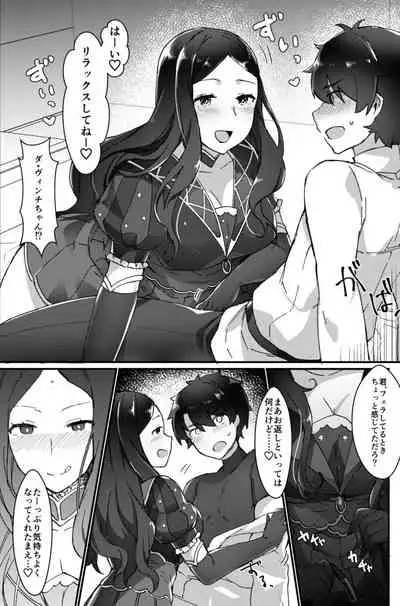 Da Vinci-chan wa Haeteru!!
