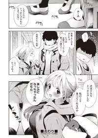 COMIC AUN 2019-03 [Digital]