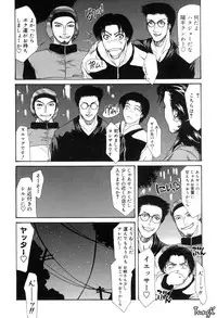 [Yamaoka Koutetsurou] H