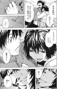 COMIC Megastore 2011-06