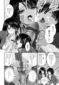 COMIC Tenma 2009-06 Vol. 133