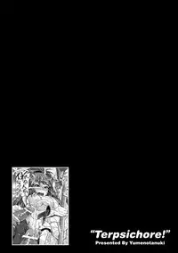 [Yumeno Tanuki] "Terpsichore" [Digital]