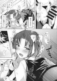 (Houraigekisen! Yo-i! 29Senme) [Fighting Peroriina (Miyuki Yaya)] Binkan Spats Frustration (Kantai Collection -KanColle-)