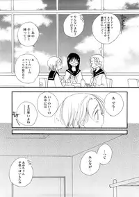 [Inomoto Rikako] A.My.Sweets