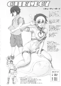 (C82) [Niku Ringo (Kakugari Kyoudai)] NIPPON CHAMBER