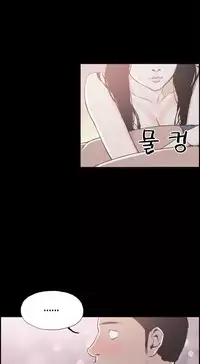 [Mr. Byeong-Su] Cohabitation Ch.1-51 (English) (Ongoing)