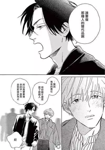 Lonely Playground 1-7