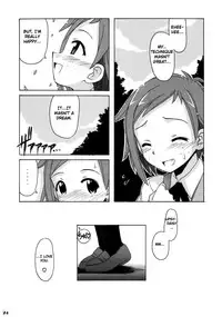 (C68) [BIG BOSS (Hontai Bai)] if CODE 06 Natsumi (Mahou Sensei Negima!) [English] [H4chan]