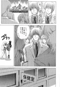 [Maki Shinonome] Maahakaikai