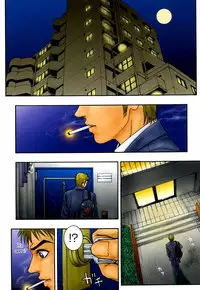 [Kotobuki Kazuki] Hatsujou Mitsueki - Please Try Me Body♡ [English] [Rapture Scans]