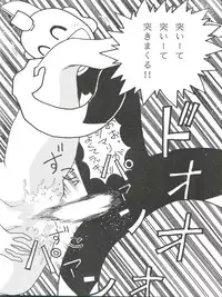 (C49) [ALPS (Various)] LOOK OUT 35 (Various)