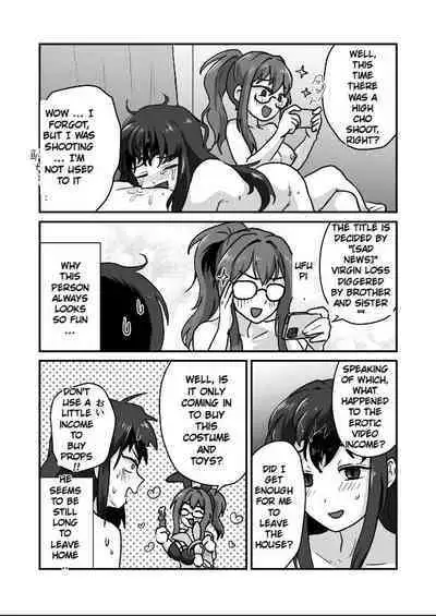 Breeding younger brother and older sister end up being penetrated, identification loss, squirting