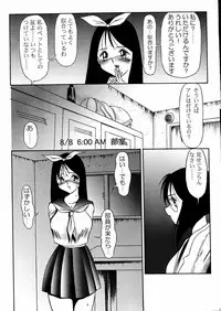 (C52) [Studio Vanguard (Twilight)] Darkside Special 3