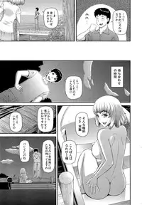 COMIC Mugen Tensei 2015-03